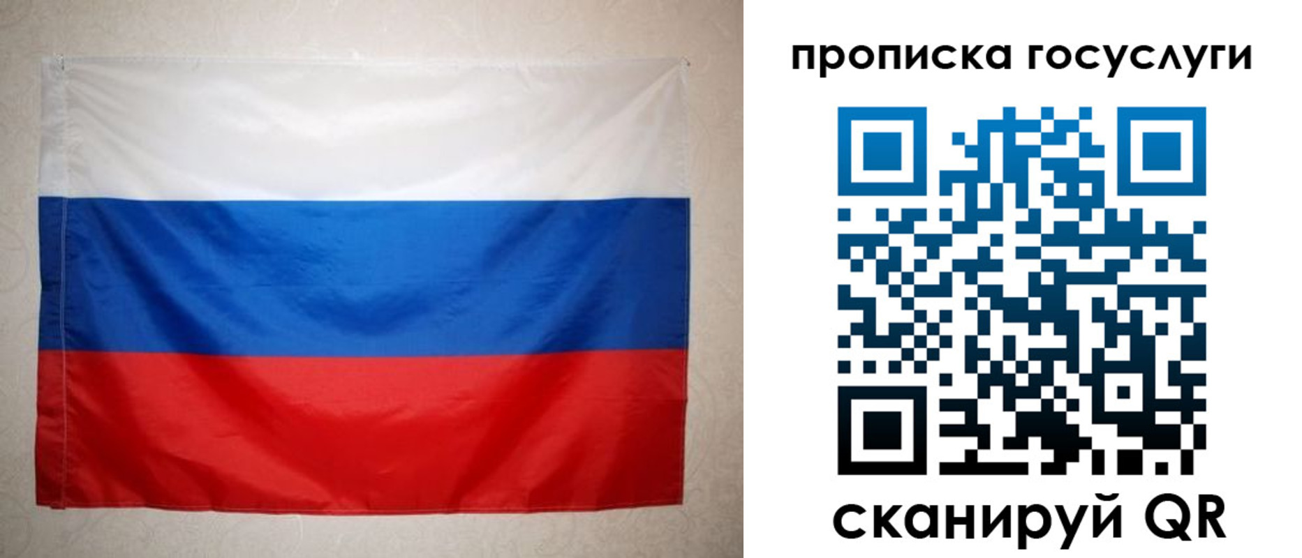 пропишу в квартире в Электростали